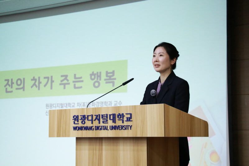 겨울방학 릴레이 특강 2차 ‘마음 건강
챙기기’4