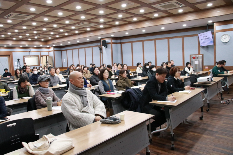 겨울방학 릴레이 특강 2차 ‘마음 건강
챙기기’6