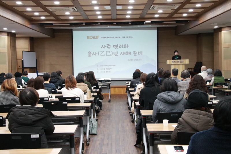 겨울방학 릴레이 특강 2차 ‘마음 건강
챙기기’1